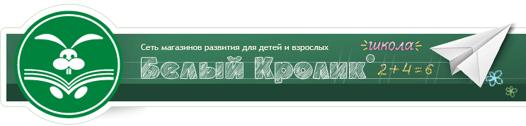 belii krolik